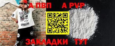 стафф Мариинск