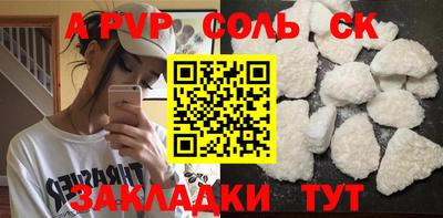 метамфетамин Малоярославец