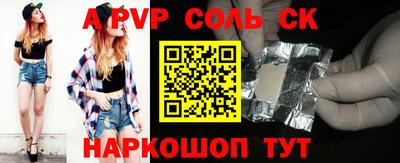 метамфетамин Малоярославец