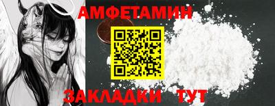 стафф Мариинск