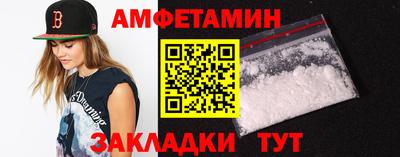 стафф Мариинск