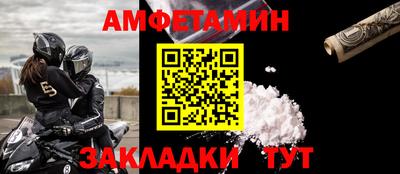 метамфетамин Малоярославец