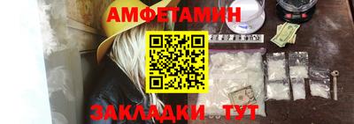 метамфетамин Малоярославец