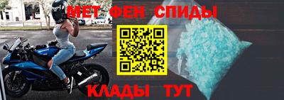 метамфетамин Малоярославец