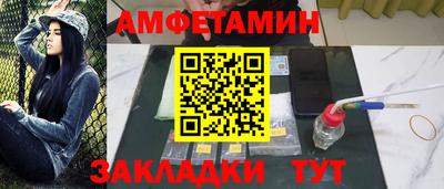 метамфетамин Малоярославец