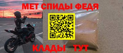 метамфетамин Малоярославец
