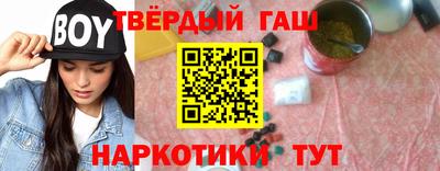 метамфетамин Малоярославец
