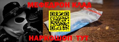метамфетамин Малоярославец