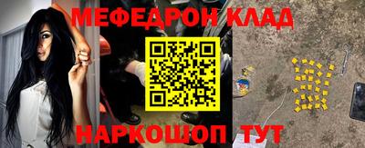 метамфетамин Малоярославец