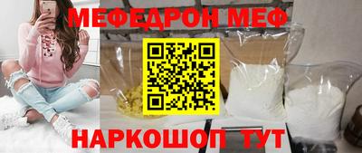 стафф Мариинск