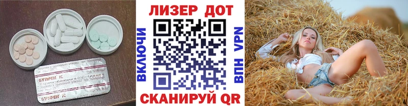 площадка наркотические препараты  купить закладку  Удомля  Лсд 25 экстази ecstasy 