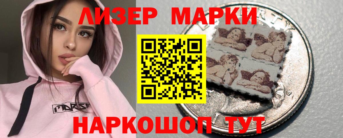 ЛСД экстази  Вход с VPN  Удомля  ЛСД экстази ecstasy  ЛСД экстази кислота 