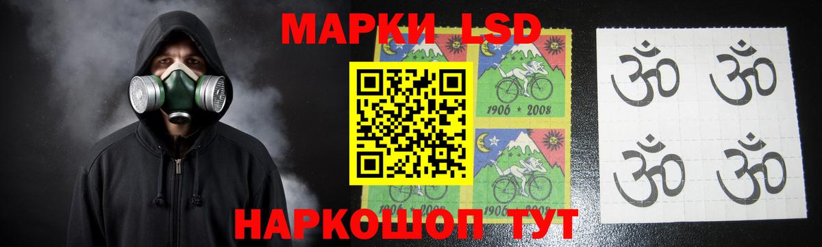 LSD-25 экстази ecstasy Удомля