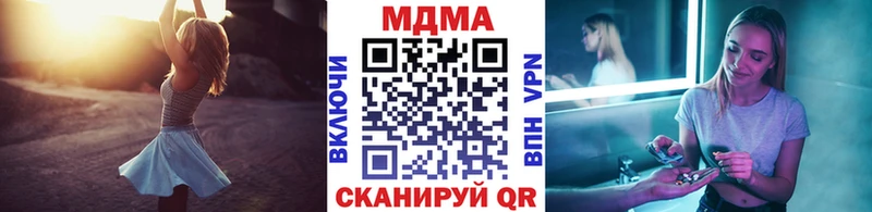 МДМА Molly  kraken сайт  Удомля 