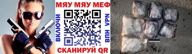 Меф мука  kraken маркетплейс  Удомля 