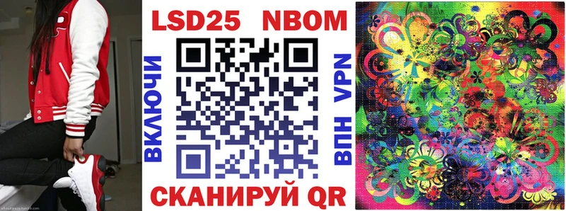 Марки N-bome 1,8мг  сайты даркнета состав  Удомля 