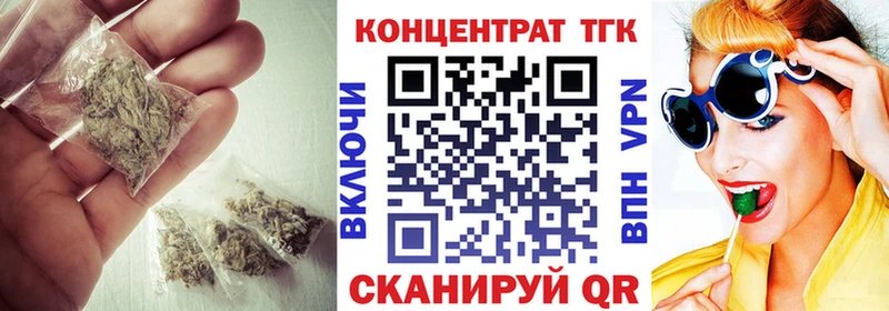 Дистиллят ТГК концентрат  OMG как войти  Удомля 
