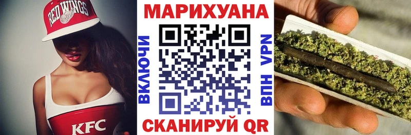 Шишки марихуана LSD WEED Удомля