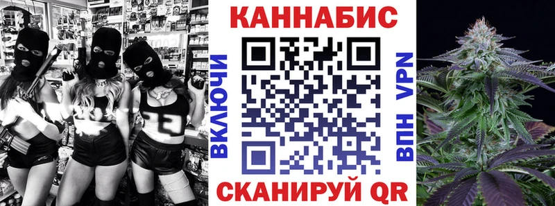 Бошки марихуана THC 21% Удомля