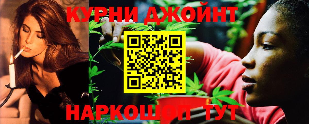Удомля  Шишки марихуана планчик  Конопля план  Шишки марихуана Ganja  Конопля OG Kush  Вход с VPN 