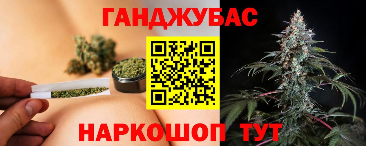Бошки Шишки AK-47 Удомля